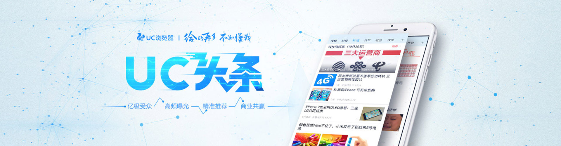 商都百度竞价开户