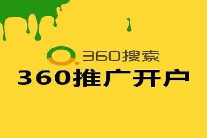 搜索开户返点实战案例：轻松赚取高额返利