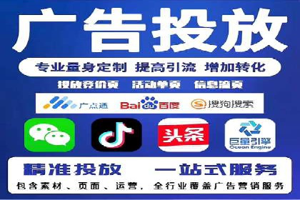 房地产行业SEM推广：如何运用广告抢占市场